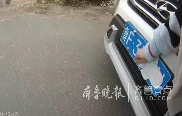 奇葩！烟台一女司机用卫生巾遮挡号牌 12分没了