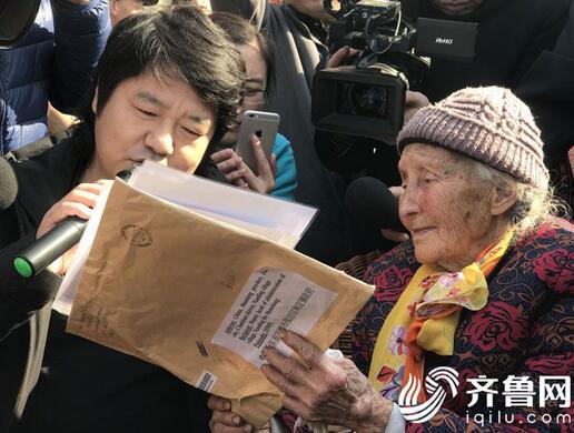 淄博91岁“喀秋莎”时隔84年首次收到俄罗斯家书