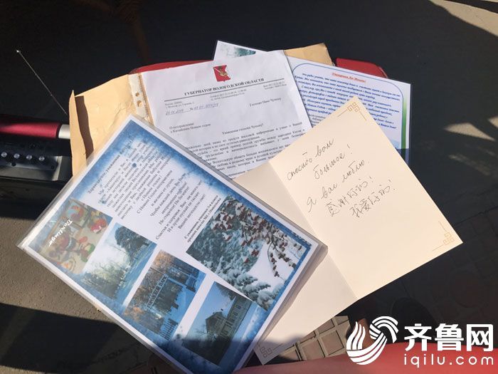 淄博91岁“喀秋莎”时隔84年首次收到俄罗斯家书