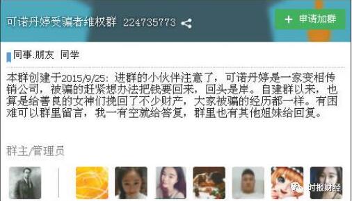 可诺丹婷美容院为啥坐着“相面大师”？结果你想不到！ 