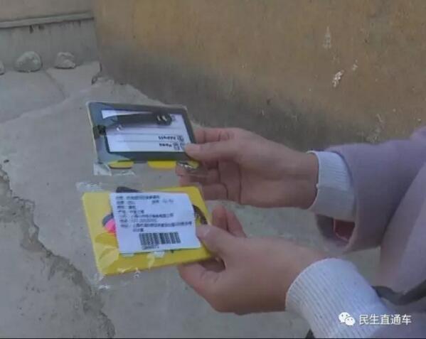 牛!京东快递小哥自作主张替买家退货 称担心买家乱花钱