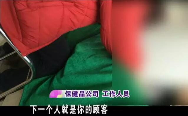 别再让老人乱买!记者卧底济南一家保健品公司揭开推销内幕