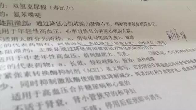 别再让老人乱买!记者卧底济南一家保健品公司揭开推销内幕