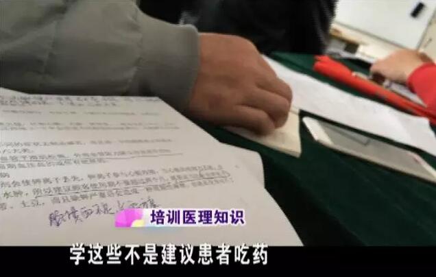 别再让老人乱买!记者卧底济南一家保健品公司揭开推销内幕