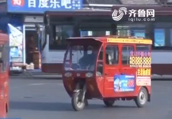 记者调查老年代步车市场：生产混乱无序 上路“任性”驰骋