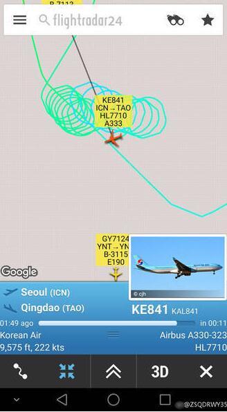 风筝飞进青岛机场降落航线附近 造成多航班延误