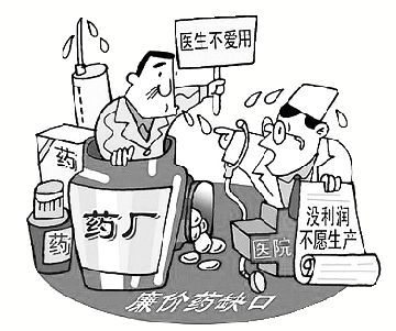 济南医疗界全省首创联合体为民“争利”向药企“砍价”