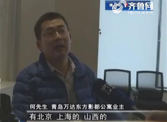 代理阴阳价格让业主很受伤 托管方拜登酒店不按合同办事