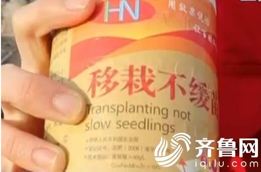 菏泽单县瓜农用了多年的农肥竟不合格 厂址为假电话不通