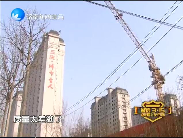 三庆城市主人小区楼内水管爆裂 业主质疑房屋质量问题