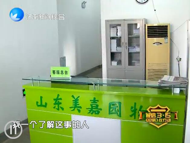 三庆城市主人小区楼内水管爆裂 业主质疑房屋质量问题