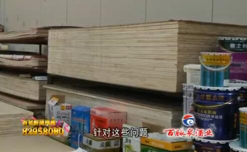 济南齐鲁装饰材料批发市场未设置消防分区 存多种火灾隐患