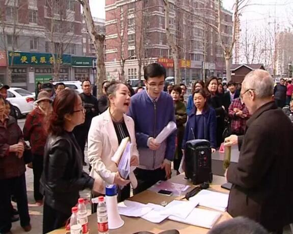 济南外海中央花园业主不满业委会 提出罢免3名主要成员