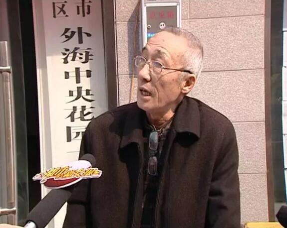 济南外海中央花园业主不满业委会 提出罢免3名主要成员