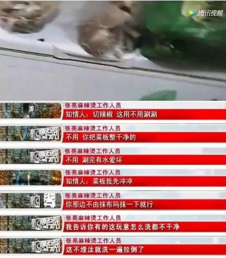 记者卧底这家餐厅发现惊天黑幕 全国连锁!济南人一定吃过