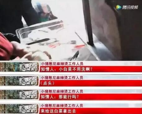 记者卧底这家餐厅发现惊天黑幕 全国连锁!济南人一定吃过