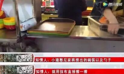 记者卧底这家餐厅发现惊天黑幕 全国连锁!济南人一定吃过