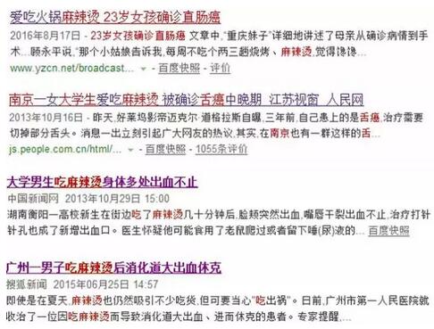 记者卧底这家餐厅发现惊天黑幕 全国连锁!济南人一定吃过