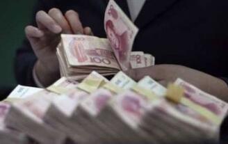 济南针对举报非法集资出奖励办法 最高可达5万元