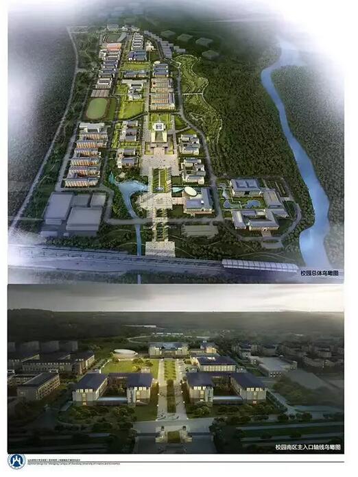 又一知名大学主校区东迁章丘！山东财经大学主校区开工建设