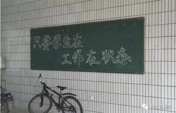 东阿四中强制收汤费？县教育局回应都是为了孩子好