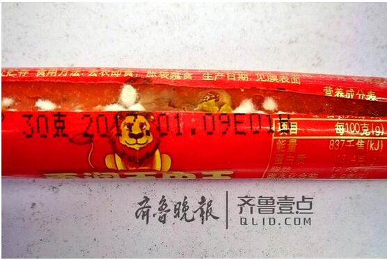 枣庄大润发购买雨润火腿肠长毛 商家要退钱顾客拒绝