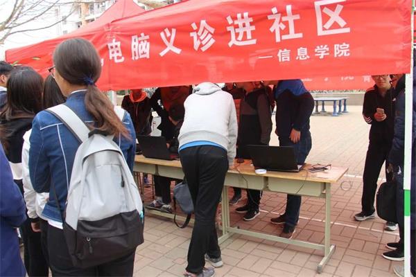 齐鲁工大学子践行“一学一做”、电脑义诊进社区