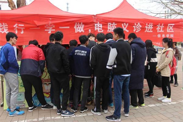 齐鲁工大学子践行"一学一做,电脑义诊进社区