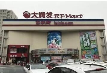 洪楼大润发被列棚改 洪楼片区将打造第二个泉城广场