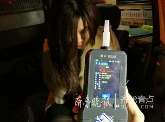 惊呆交警！济南28岁黑丝女司机酒精呼气值刷新历史
