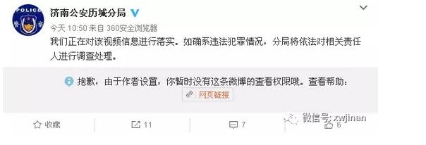 济南洪楼国美店长强令员工集体手撕百元大钞！碎片飞天