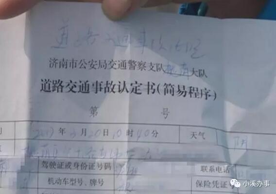 马路中间井盖弹起 菏泽一司机在济南遭遇惊魂一幕！