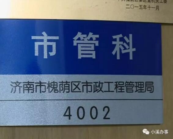 马路中间井盖弹起 菏泽一司机在济南遭遇惊魂一幕！