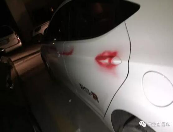 济南振兴花园小区地下车库50多辆车一夜之间遭喷漆扎胎