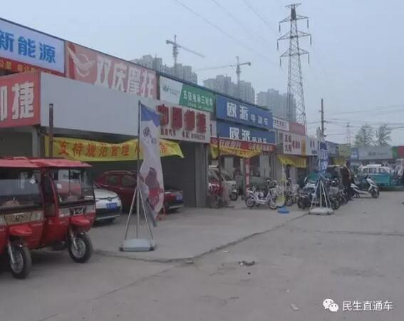 山东摩托车电动车大世界是济南最大的电动三