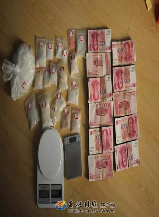 日照警方史上最大毒品犯罪案件 缴获毒品3784克