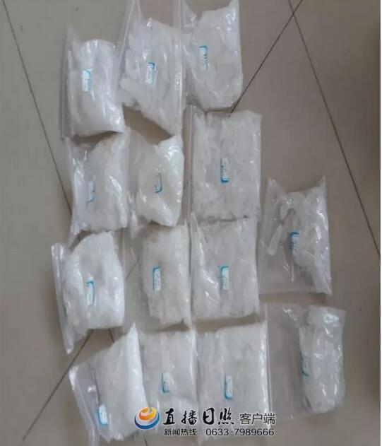 日照警方史上最大毒品犯罪案件 缴获毒品3784克