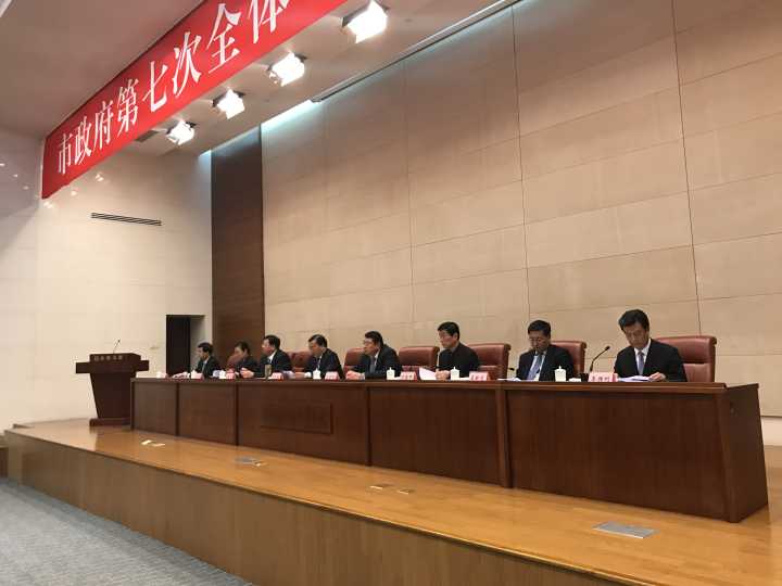济南市政府第七次全体（扩大）会议召开 王忠林主持