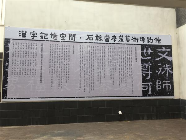 “汉字盛典”中华优秀传统文化系列推广活动启动