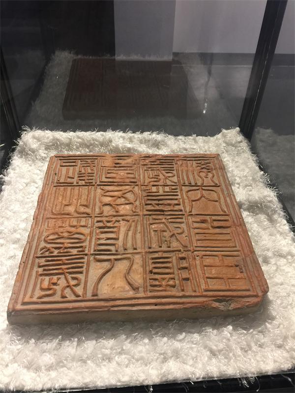 “汉字盛典”中华优秀传统文化系列推广活动启动