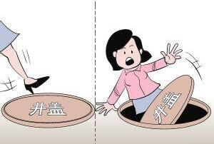 井盖惊魂!投诉扎堆!市政公用局市民喊你呢