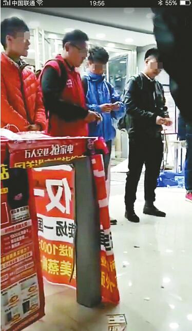 国美洪家楼店员工被强令手撕人民币 涉事店长被警告