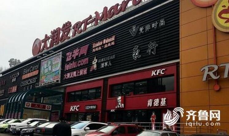 发芽土豆现身济南大润发银座 龙葵素激增严重可致死