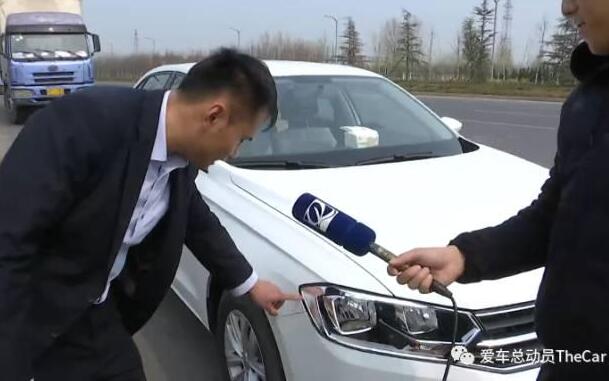 大众宝来新车零件损坏明显 事发聊城北斗泰众大众4S店 