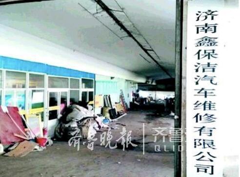 ������ɽ�����Ų�Υ�����죺�������Բ� �Ŷ���Ӫҵ