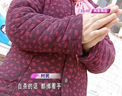 济南长清区北宋庄一村支书深夜离奇身亡 村民:不像自杀