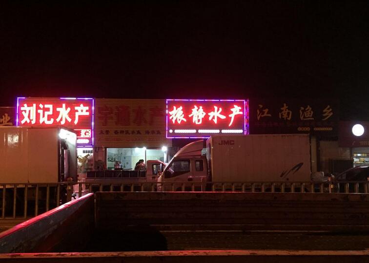 明令禁止!济南振静水产店公开销售河豚活鱼