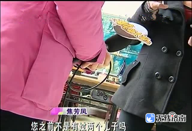 济南女子30年前突然离家再婚 如今拒绝看望重病儿子