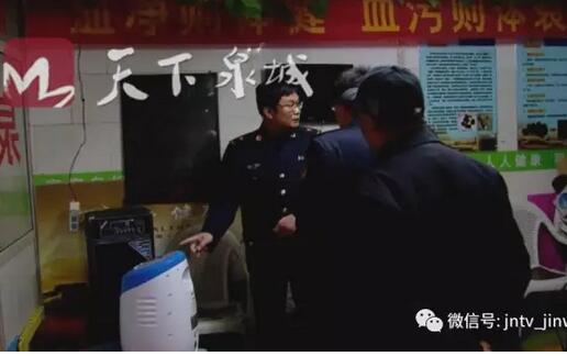 泉好治疗仪“治百病”太忽悠人 市民花8000千多用1年没效果 