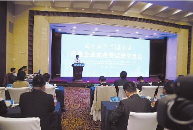 历下:招商引资为跨越发展提速 完善精准服务